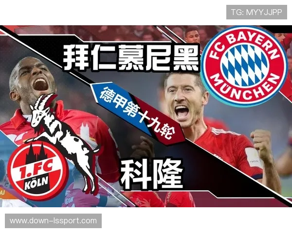 德甲竞争白热化，拜仁失分给多特蒙德追袭机会